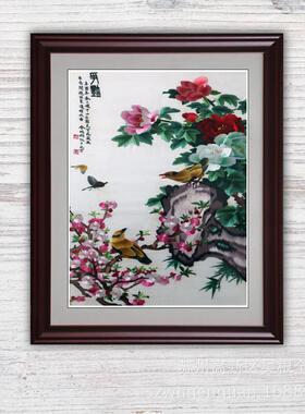 苏绣带框成品客卧室挂画花装饰艺工品苏州手工刺FYY厅绣画牡丹开