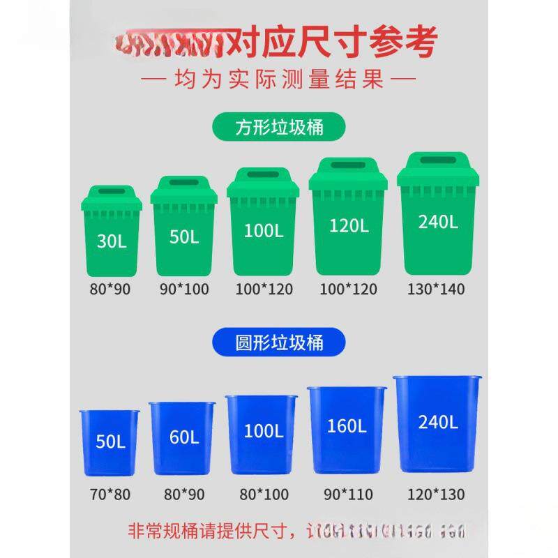 大大垃圾黑袋大号加厚色家酒店环AL100828卫用厨房塑料袋子80特桶