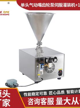单气头动嘴小型触摸屏粘TODF-100稠体灌装机半自动蜂蜜罐齿轮膏泵