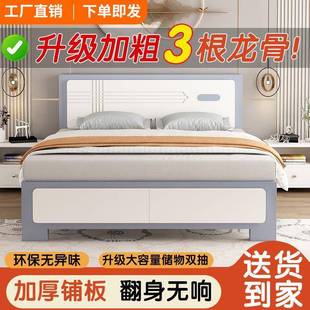 实木卧床现代简约1.m双人8床主1ZBX.人5米单床1.2米出租房经济板