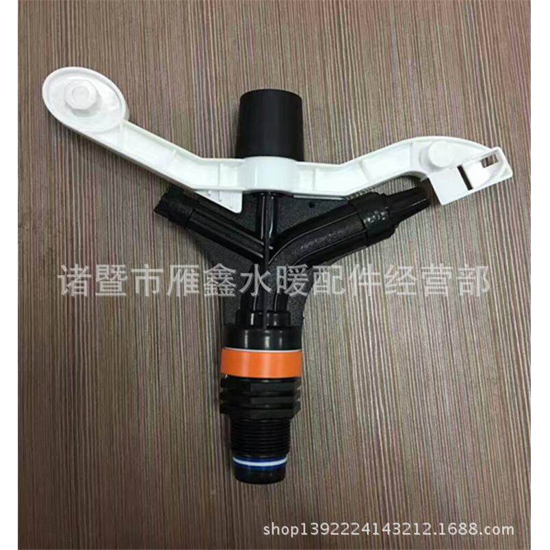 摇臂塑农田灌溉无品牌/远射程喷灌喷头旋转草坪料角可控喷头