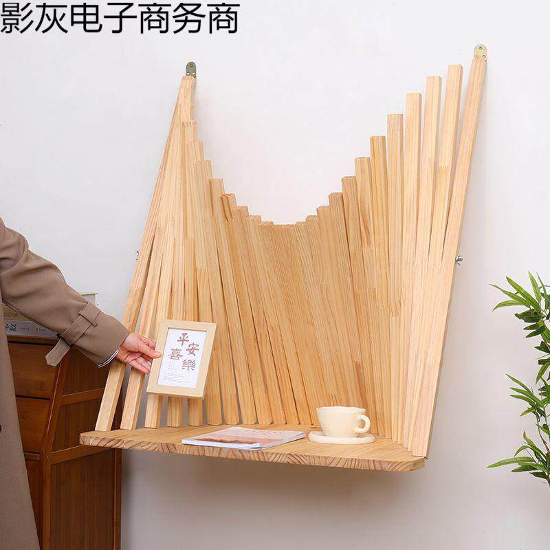 WON木折原叠桌壁挂置物架家用小型连壁电脑桌上笔记墙本桌户靠墙