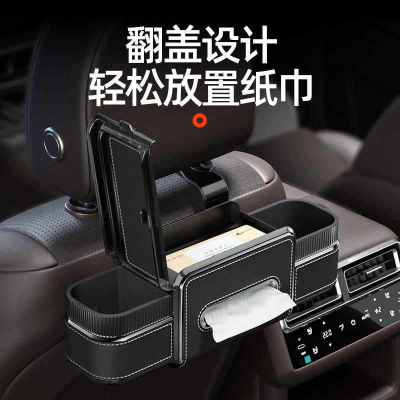 2025新款汽车座椅36575后背物盒车抽载纸巾车盒内储用挂式袋置物