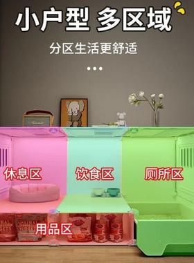 猫子猫别墅带户咪厕所一体家用室内小型笼猫FVR笼子一室卫厅猫屋