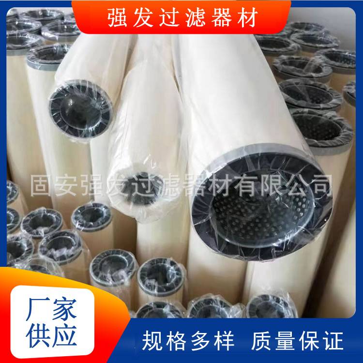 21CC1224-150x710过滤脱水装置聚结滤芯21SC10-40B承天倍达