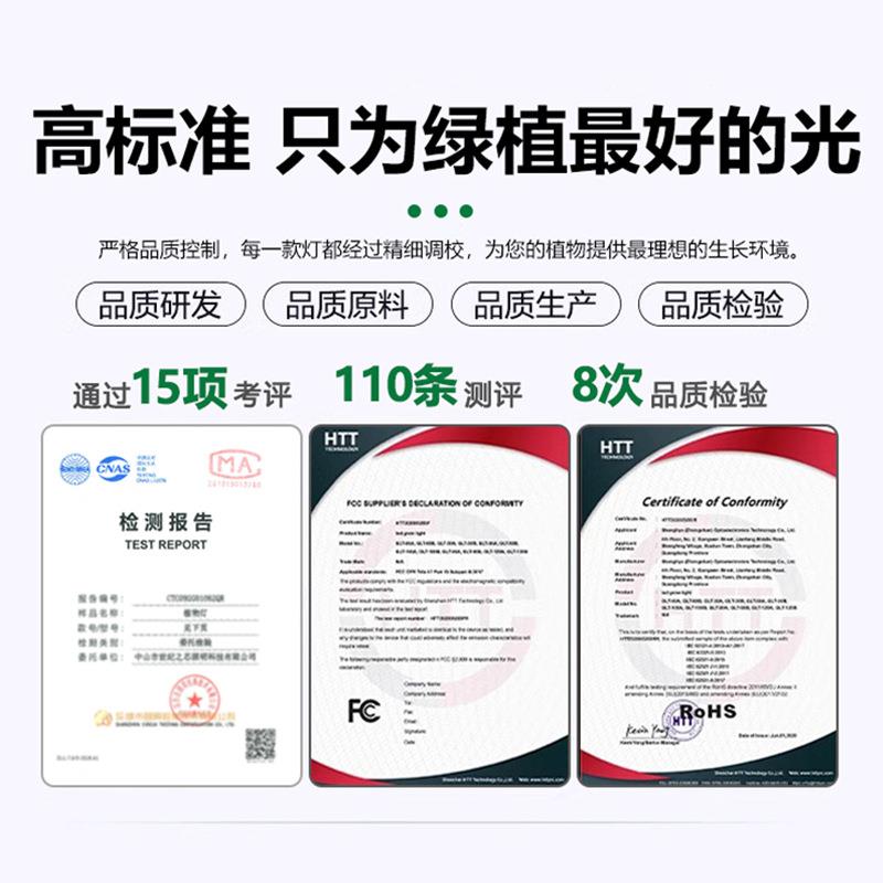 全光谱led植物补光拟灯内家花卉多肉DMH绿植模太用阳光植室物生长