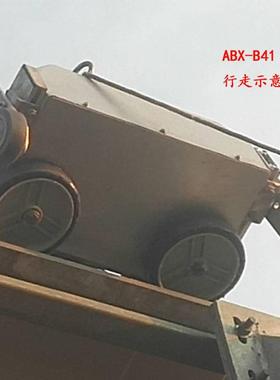 光清板遥控洁设伏备/光电站挂式清洁伏设备/太阳能组件ABX-B41-清