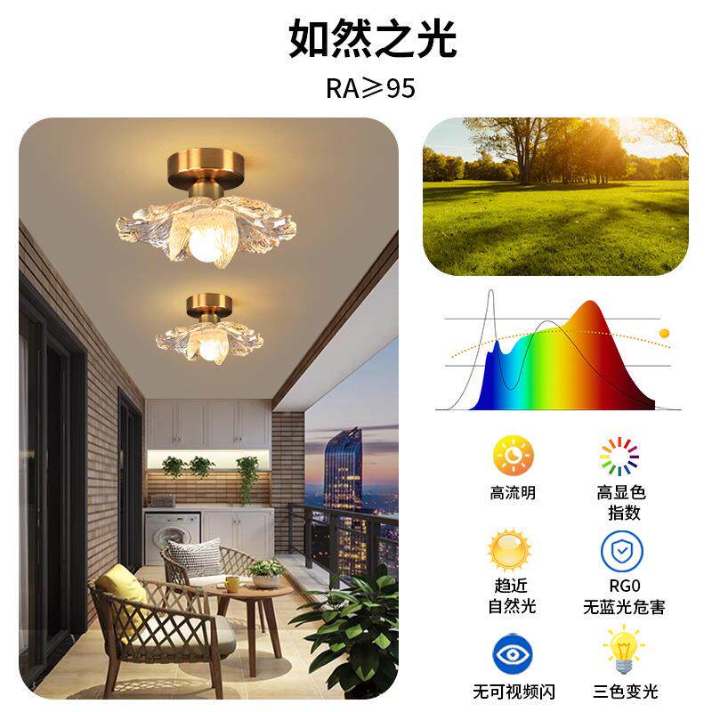 126胡顶桃木走廊灯灯过道灯花瓣吸中古衣帽间楼具梯灯入户玄关阳