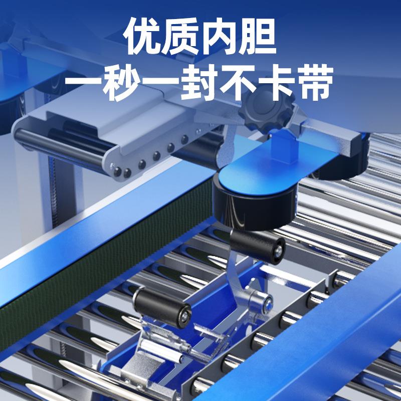 全自动封箱机高速快递打包机工厂工字封箱机纸箱封盒机十字云仓专