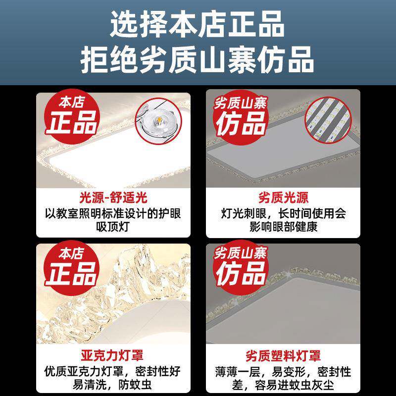 奢客厅新水晶顶灯2025款奶油风超薄599主吸灯现代简约大气中轻山