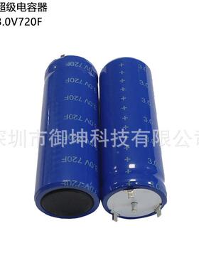 用低内发阻超级电车容器3.0v720F汽RIJ启动便携式电机法拉电容
