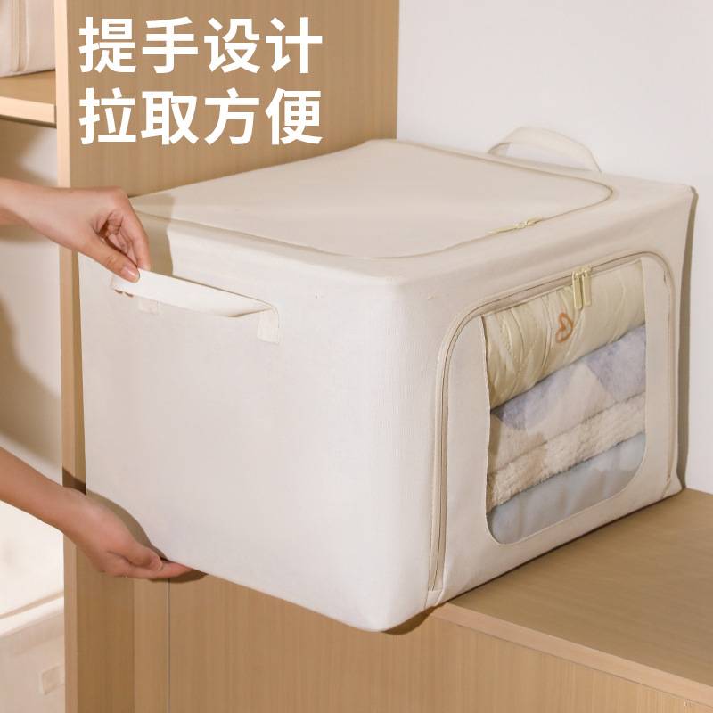 涤棉大视窗百纳箱布艺透明杂物收纳箱衣服家用整理箱筐加粗钢架