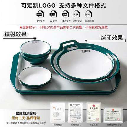 密胺墨白双色盘子理商用仿瓷猪脚饭面套餐创意盖ZEO拌饭料双耳绿