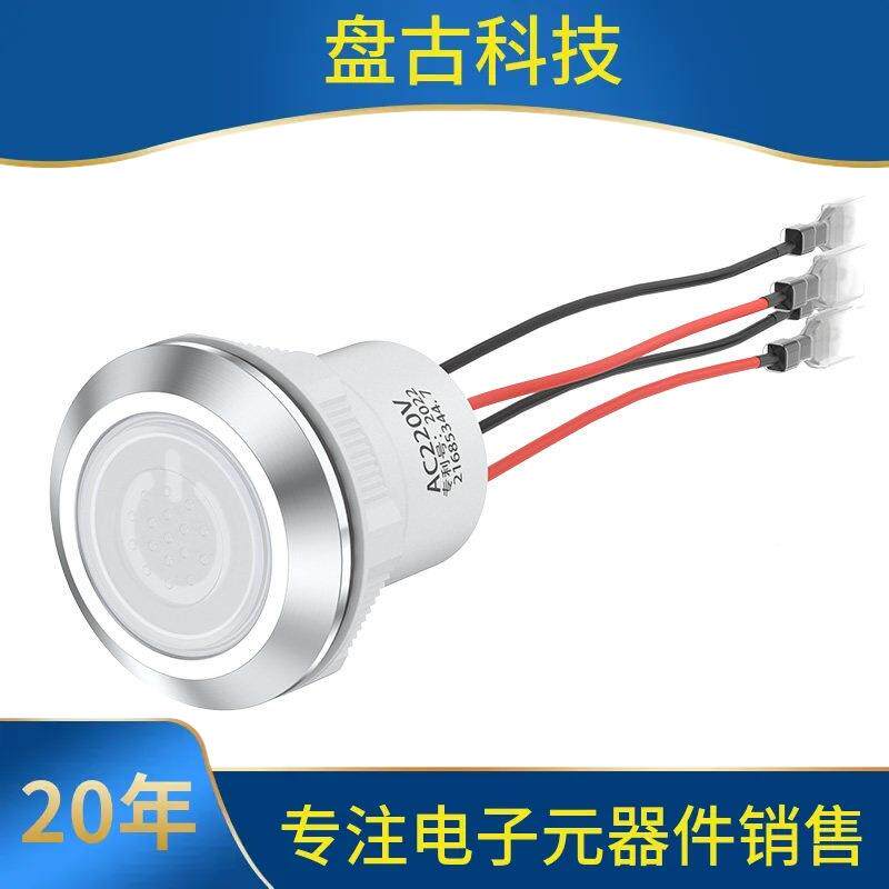 防开关按钮炉灶猛火灶点关火机开带灯电源按键水自锁22mm/130m风m