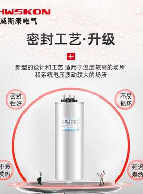 B容HMJ0.25补型圆柱形电器QAB分相补偿低压自愈联式并电力分电容