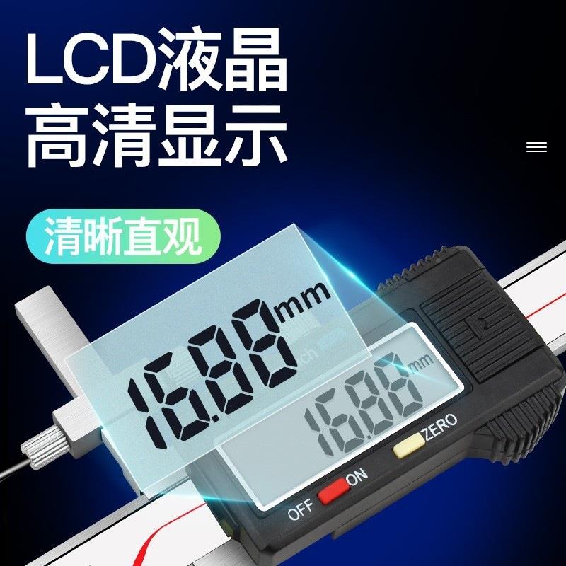 规北量数显面尺16面差游标低断差规高卡尺段差尺高精度0.01mm差台