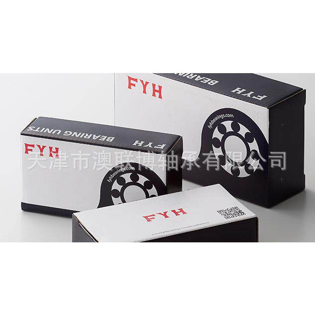 FYH精轴承小林工耐高温带端盖轴承UP20C7JL3FCD9K2不TKP锈钢