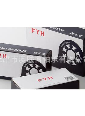FYH精轴承小林工耐高温带端盖轴承UP20C7JL3FCD9K2不TKP锈钢