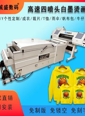 厂烫家自墨动白抖粉印机宽幅柯式DTF直喷打印花机TMDL恤衣服服装