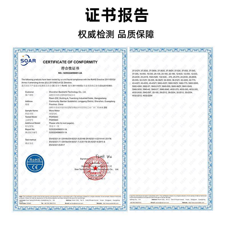 58蜗40-31Z电Y直流减速5840-31Z2机涡轮杆4V大扭矩长轴微型电动机