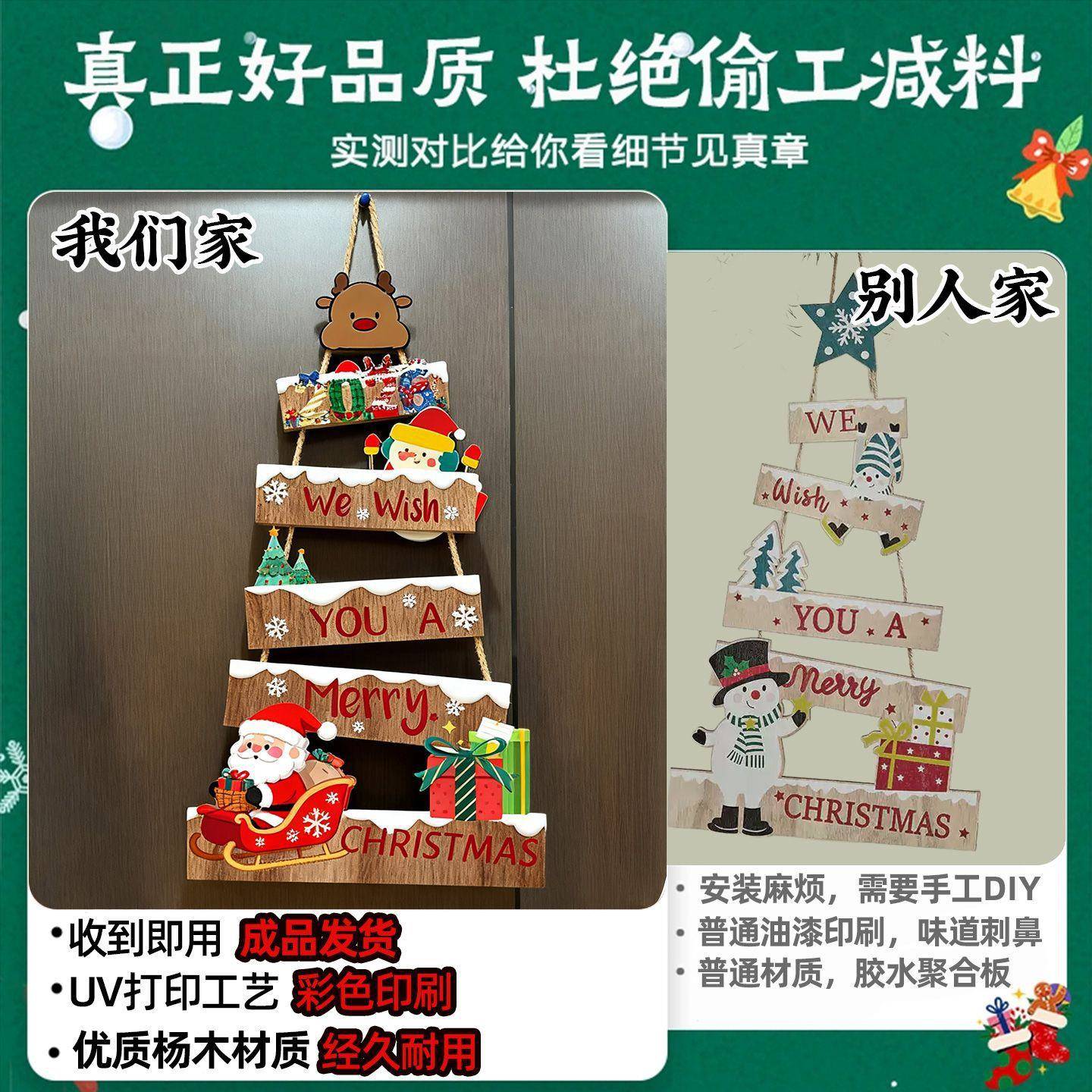 22挂6新款圣诞0节门口件圣诞树橱布窗墙面375挂饰氛围置店铺场景