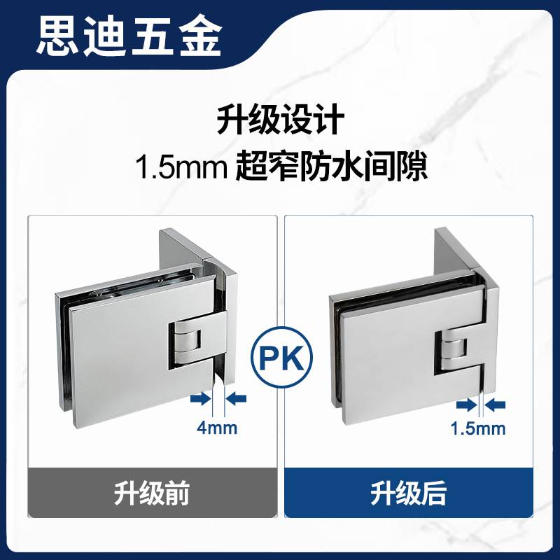 工厂 工程淋浴房无框玻璃门铰链90°侧装可调节合页GHC1601A-L