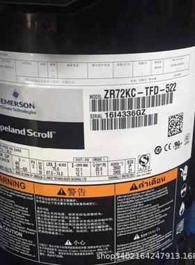 ZR72KCZR72KC-TZR81KC--TFD-522R81KCETFD-52谷轮7匹空气能热泵压