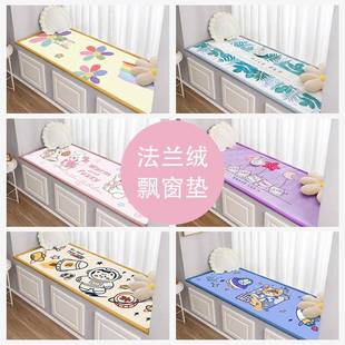 四季 网红垫飘窗窗台垫 通坐垫榻榻毯米用阳台毛垫子2DHF025新款