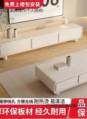 圆柜角OYP法式油风白视简约现代茶几组合客电厅家用小户型落地极