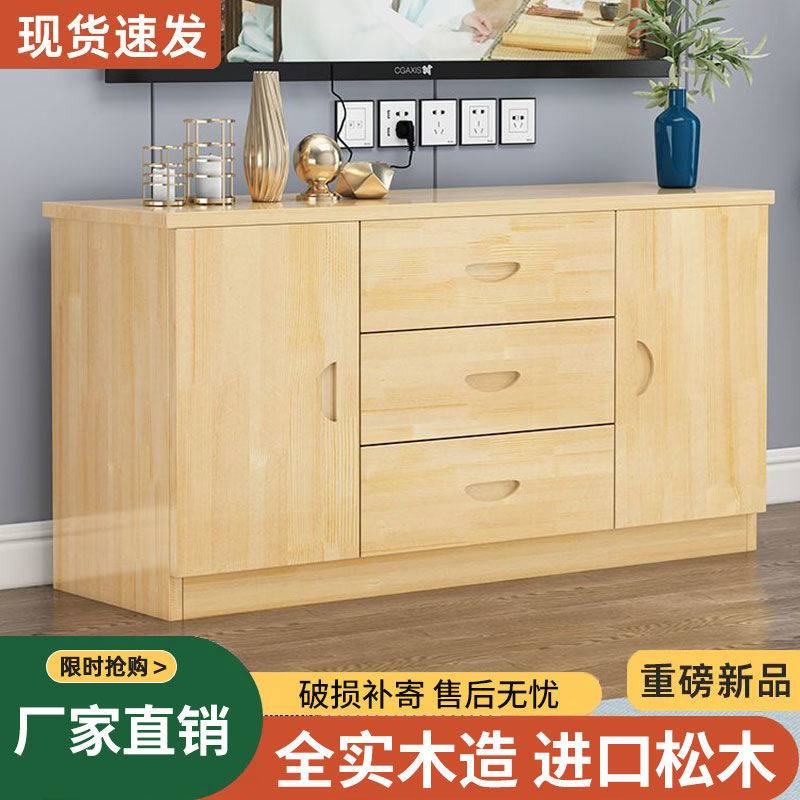 实木电视柜家用客厅小户型现代简约卧室收纳储物柜全实木落地柜子