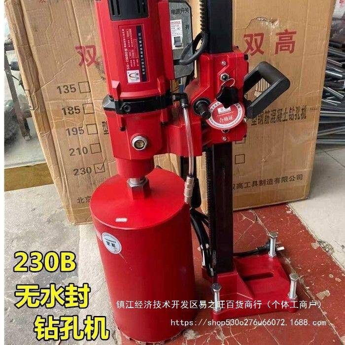 双架高106带水钻机台式钻孔机混泥打孔机大土功率支工程开孔打洞
