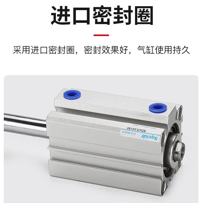 小型气动双双头薄型气缸SD2AD0/25/32/40/150/63-0*15x20/MTL25出