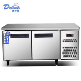 冰达克斯鲜商JRY用冰柜立式四门厨房地柜-工18度冷藏冷冻作台保柜
