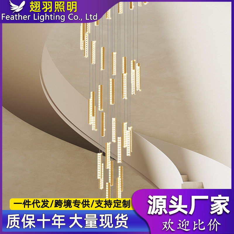 楼梯灯轻奢水晶吊灯现代简约