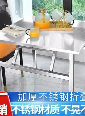 不桌锈钢折叠便携式烧烤桌户外摆F9MMSS摊商用夜市简餐桌子小易方