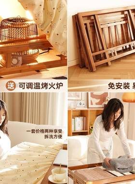 烤火桌家17010用暖桌子客餐桌可折叠楠烤火架冬天厅简易竹长方形