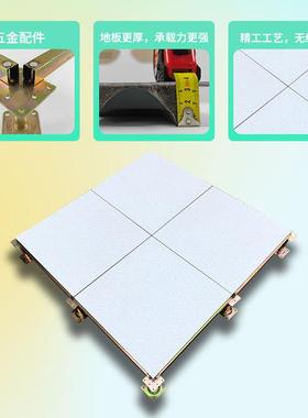 pvhc活动抗静电地板机防静电地板房全钢高架空1060学校pl地板60*6