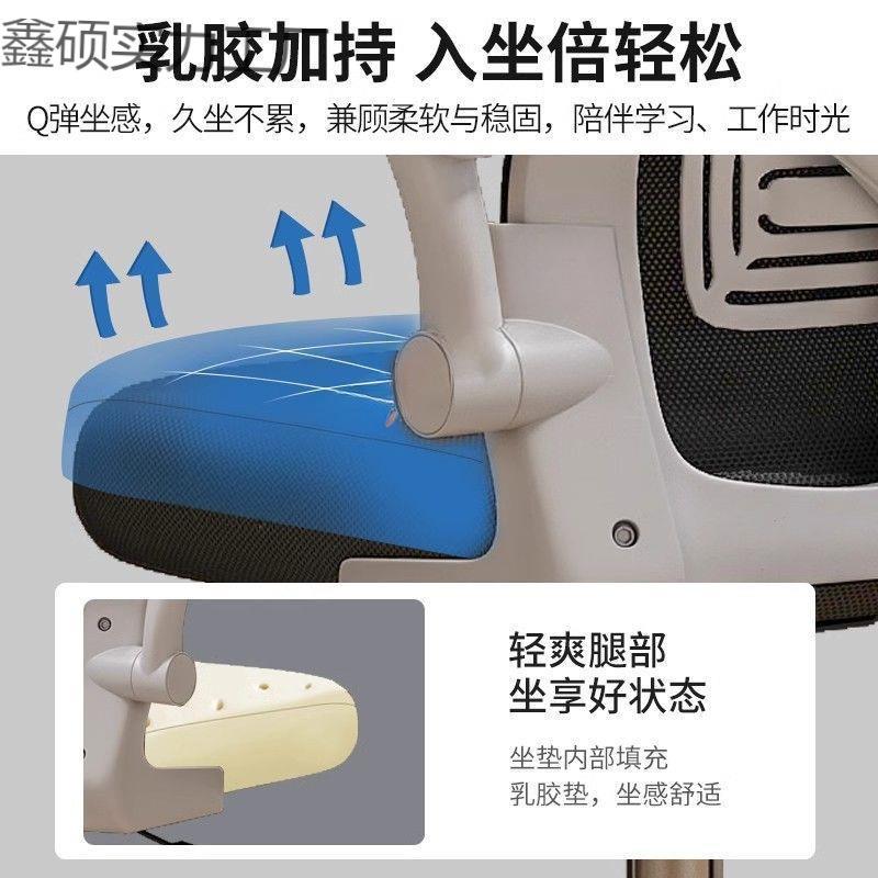 舒款一体椅子办公宿舍书桌电竞椅家用靠LYA背适新习学椅卧室电脑