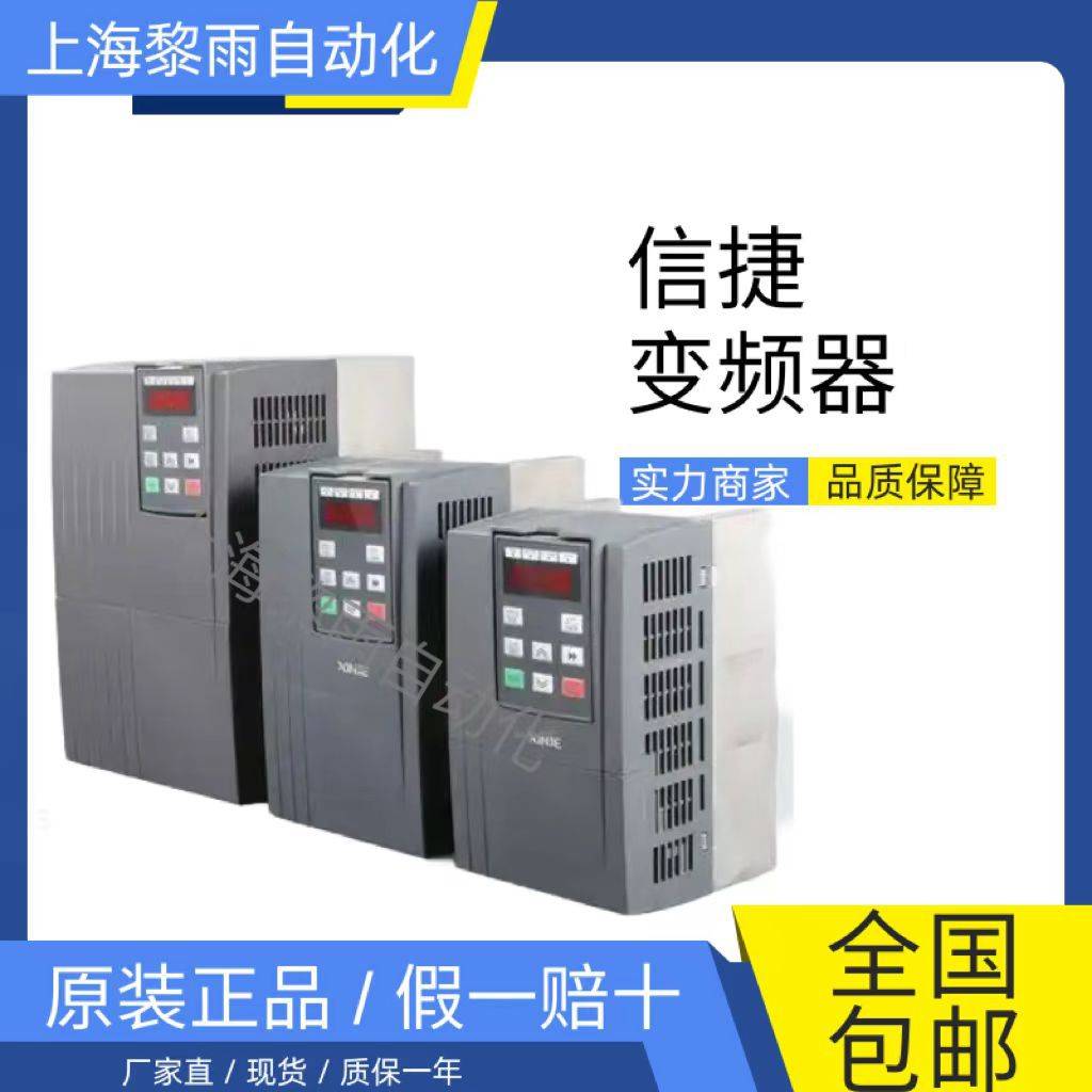 信捷伺服电机厂家 MS6S-100CS30B2-21P5 全型号现货 质保一年