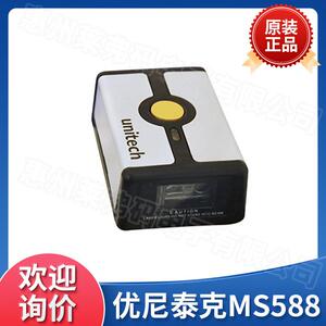 un01itechMS-BUC-SG优尼泰器克固B定式条码扫描自动化PCB产线