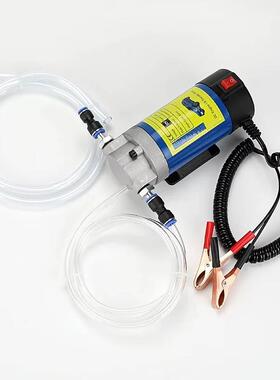 12V24V2L/min小型发动机换油机轮便携式齿车泵汽泵电ATC动油泵