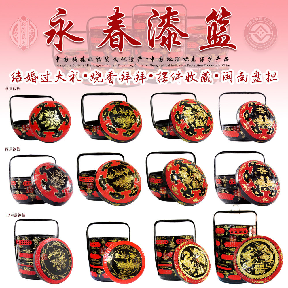 传漆艺述漆篮闽南神篮嫁娶婚庆民间手工竹编大漆拜拜烧香篮子