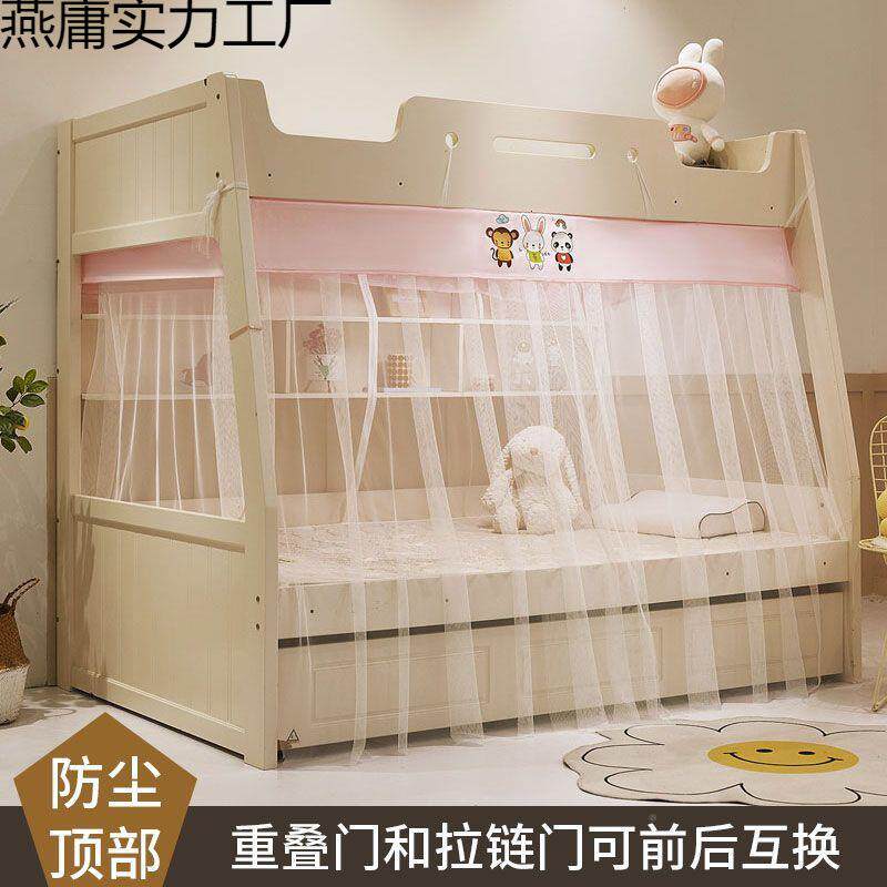 免安装燕庸实力上子母床上下铺双下蚊帐1.2m铺1.5梯形家用高低床