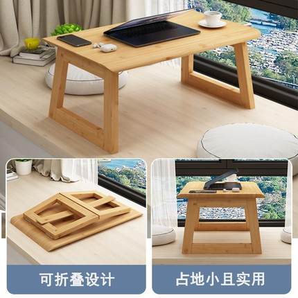 窗台小桌子折叠炕桌家用实木榻榻米桌子小茶几床上学习矮桌飘窗桌