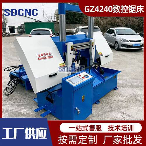 龙门数控锯床GZ4240 工地钢筋整体锯切 卧式龙门全自动数控带锯床