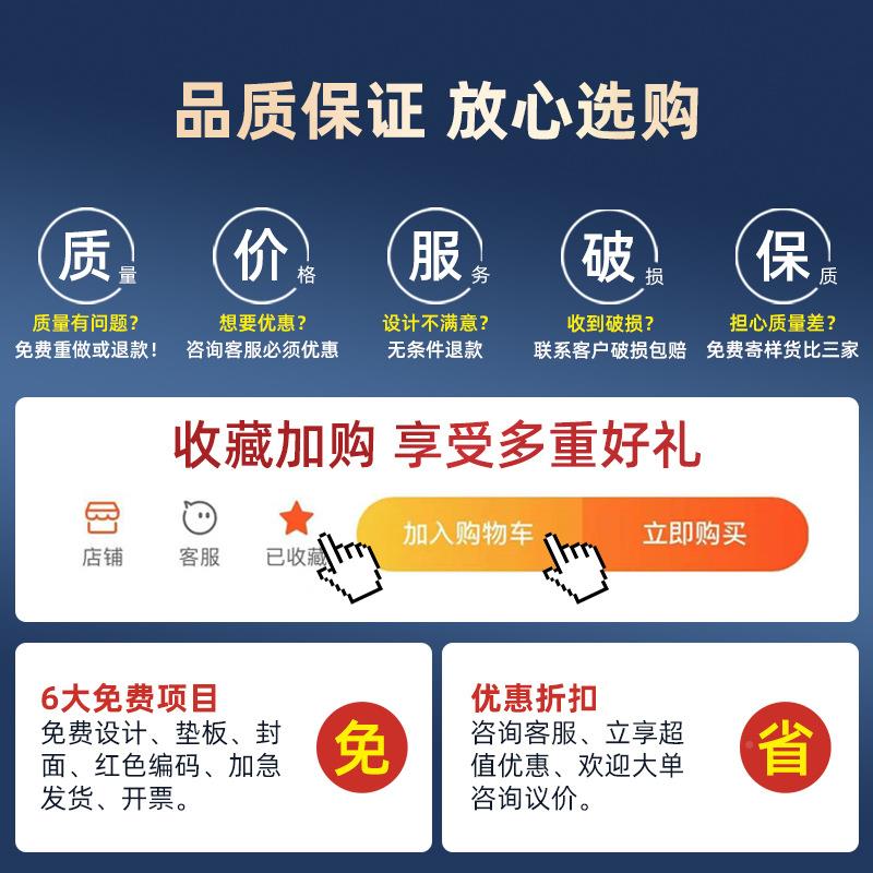 定联定做复写纸985销售制单清单收据送货单出库入库单二三联四联