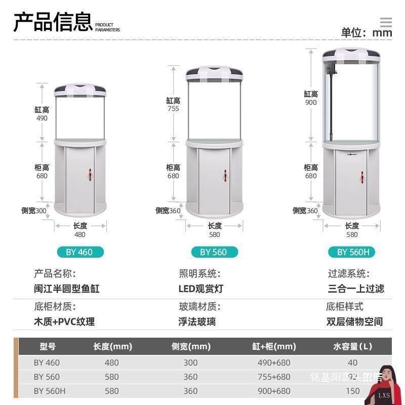 2柜025新ABF款鱼缸客厅家用落地沙发造型旁带子一体大全封闭景立