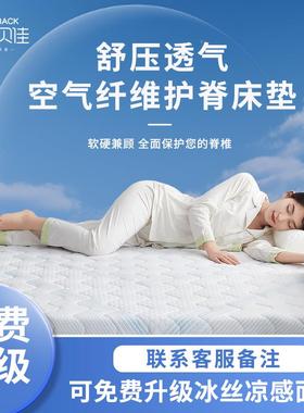 7K4空气纤气FVR维床垫硬垫子榻榻米床家垫用D卧室透可折叠床垫护