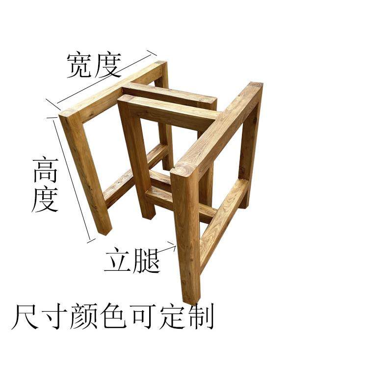 桌板腿支实木桌脚大桌子OYR腿桌子底座茶几腿餐桌腿脚架架榆老木
