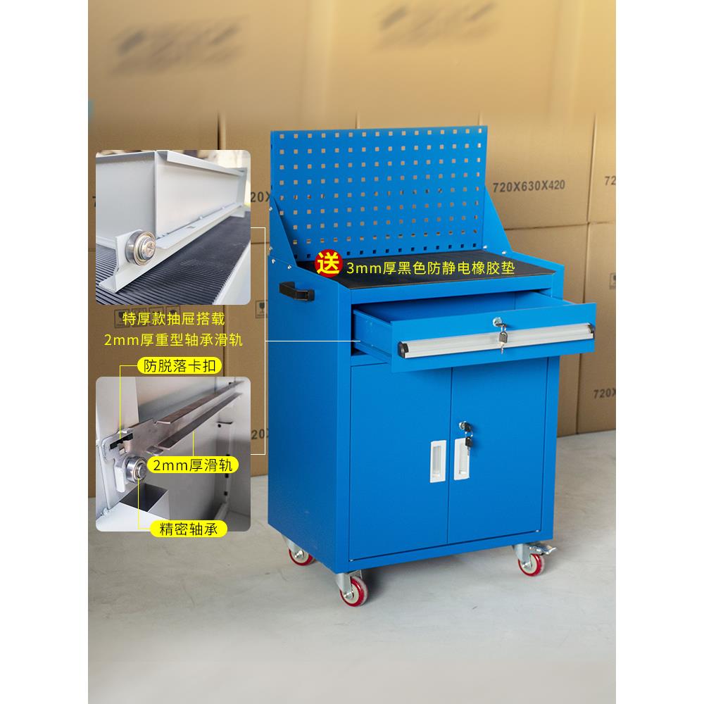 重型工柜抽246屉具式工具汽修推车维修多作功能储车物箱车间工台